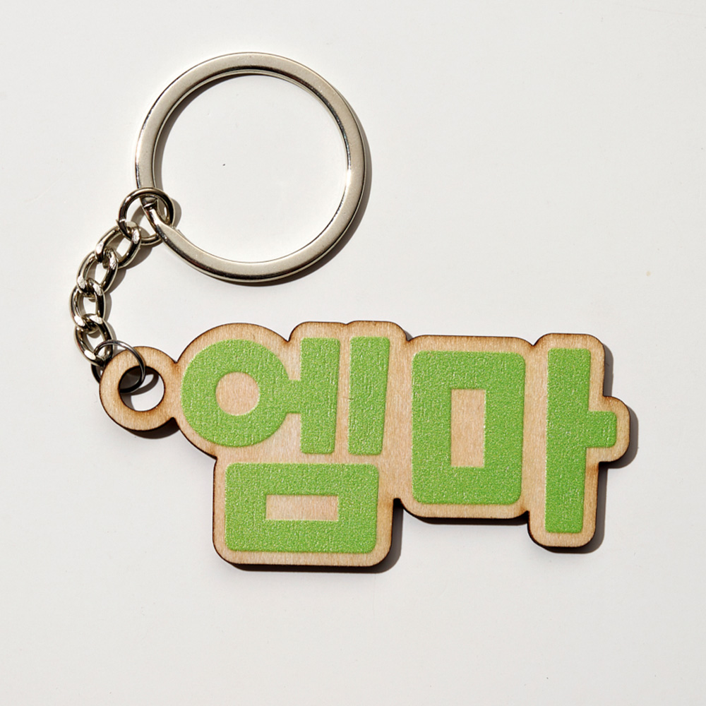 1PC 맞춤형 나무 키체인 - 맞춤형 새겨진 이름, M - Event Suppliers 리뷰 및 가격